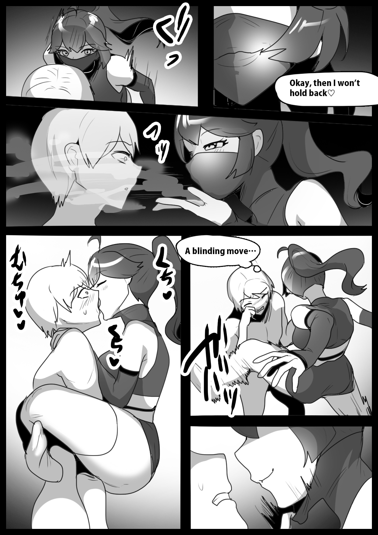 [The Nation of Head Scissors (Toppogi)]Girls Beat! Plus vs Sakura Page 3