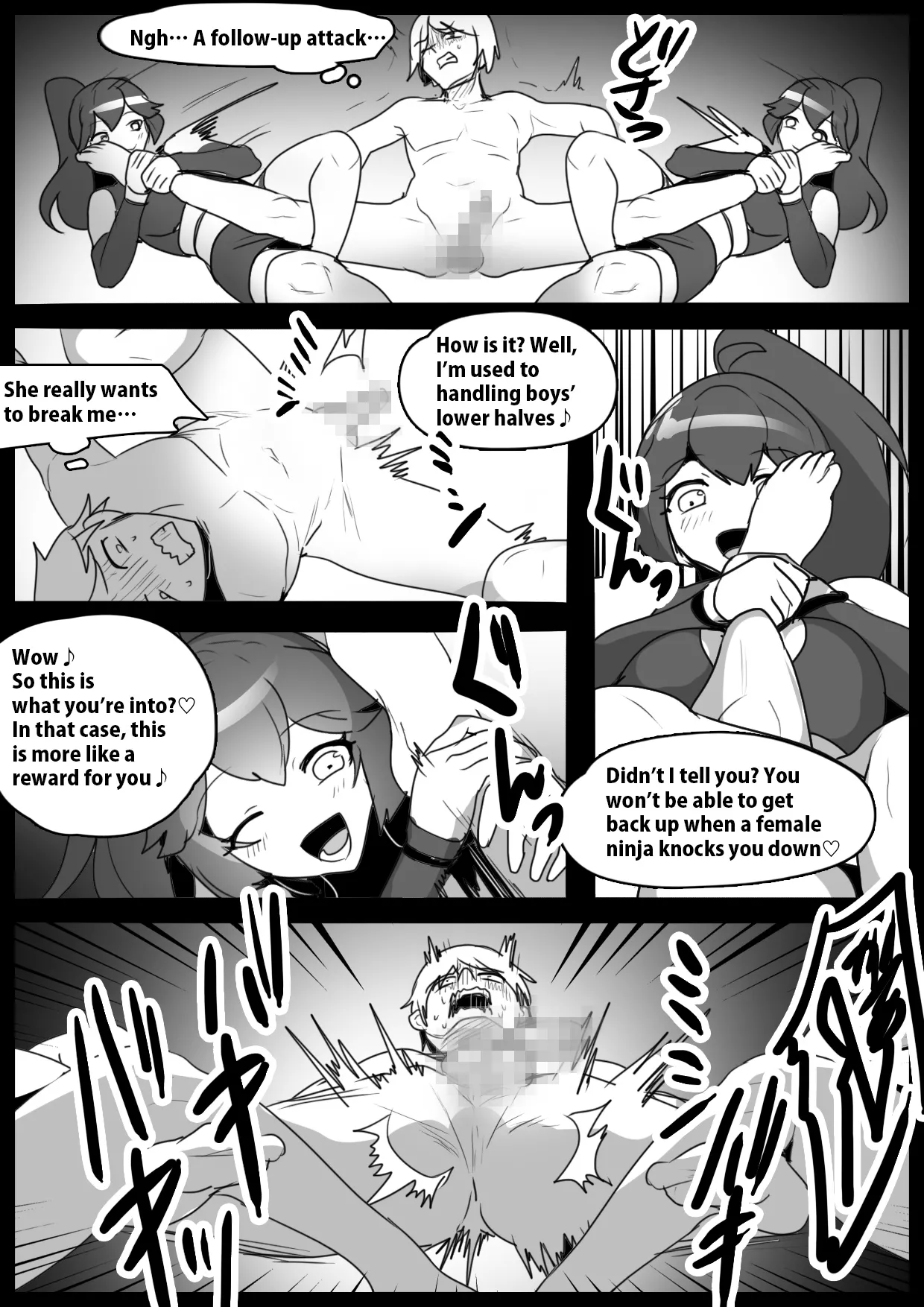 [The Nation of Head Scissors (Toppogi)]Girls Beat! Plus vs Sakura Page 9