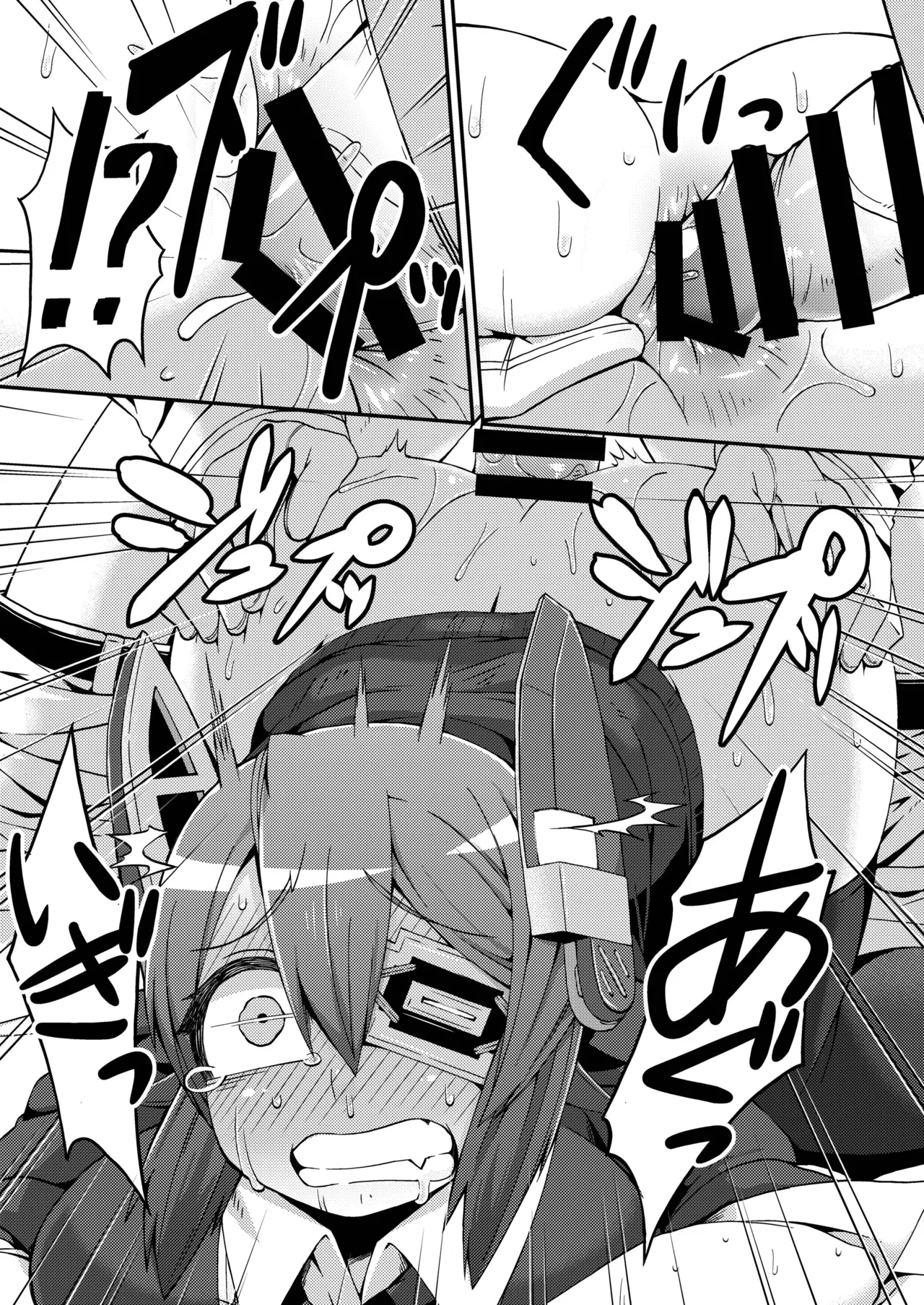 [Black Vinegar (Crozu)]Tenketsu Nerawareta Tenryuu-chan no Oshiri(Kantai Collection -KanColle-) [Digital] Page 14