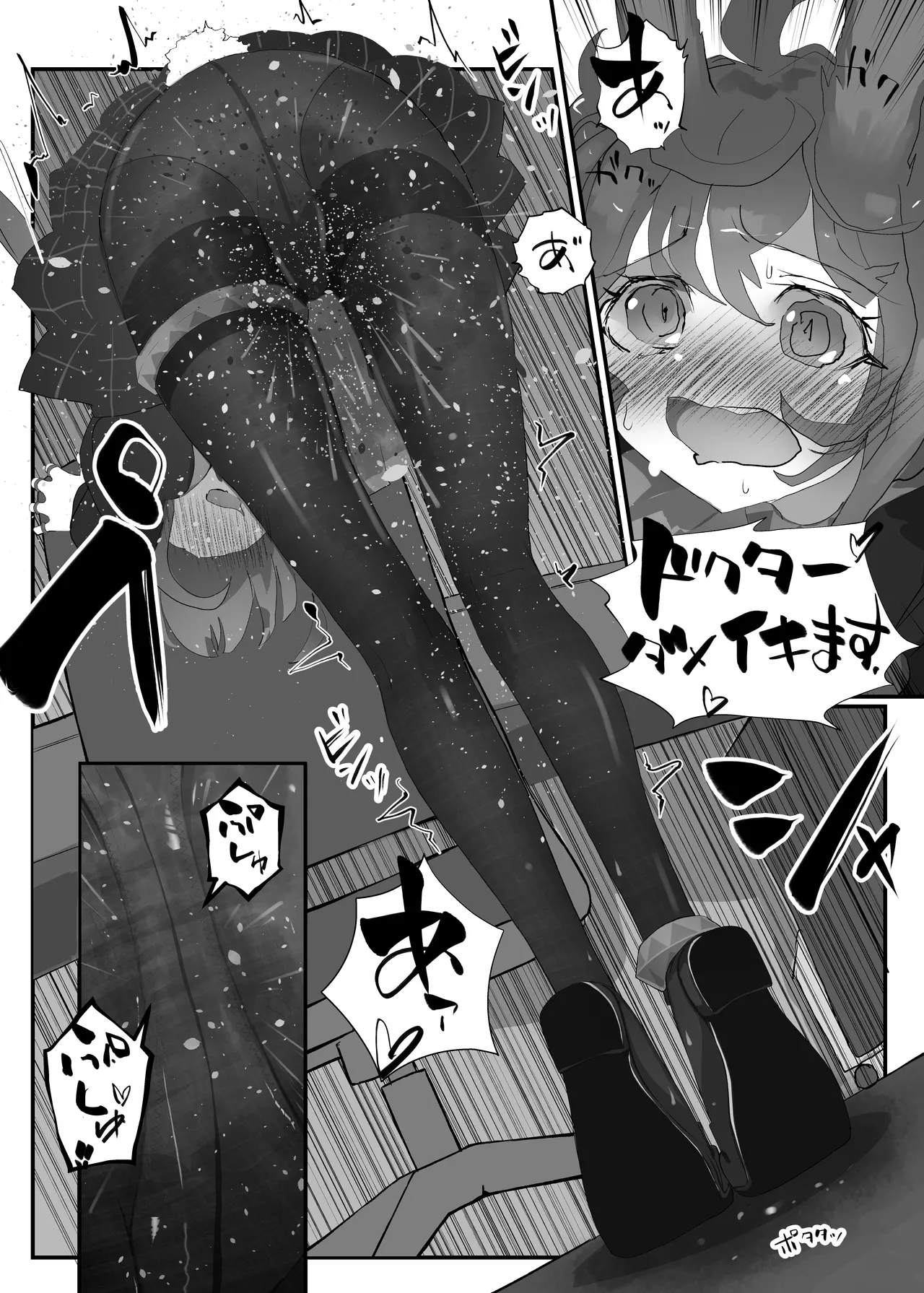 [Analyst Freedom (Matanuki Ponchi)]Hatsujou Usagi no Dr Kyoushuu Sakusen(Arknights)  [Digital] Page 10