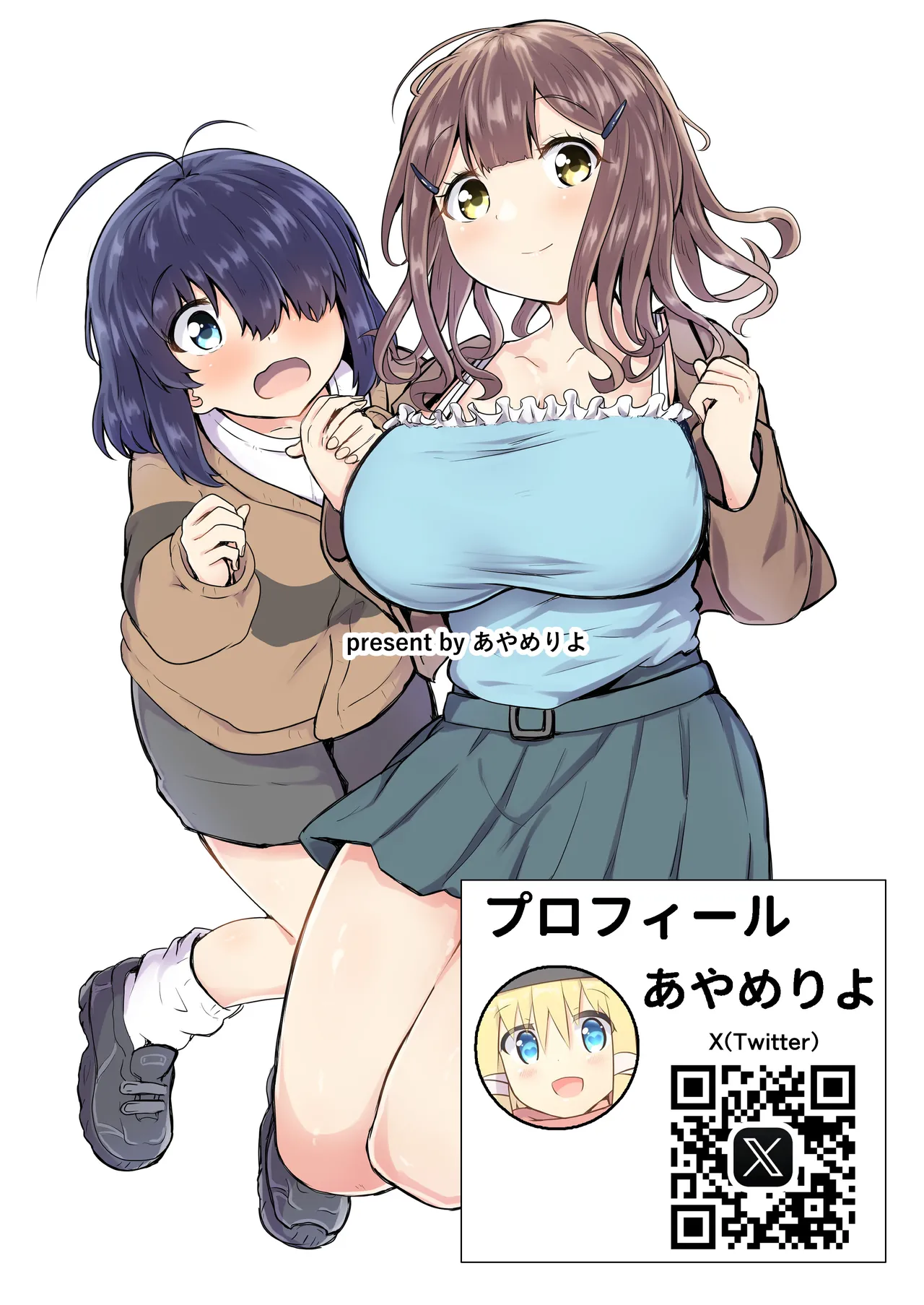 [Ayame Riyo]Anata to Manga o Egaku Houhou[Digital] Page 36