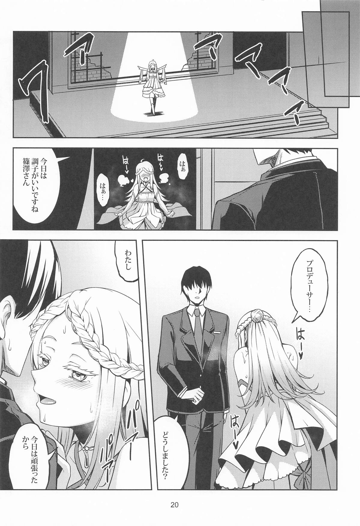 (C107) [WindArTeam (WindArt)]Hiyoku Renri (Kari) - PERVERTED COUPLE(Gakuen IDOLM@STER) Page 19