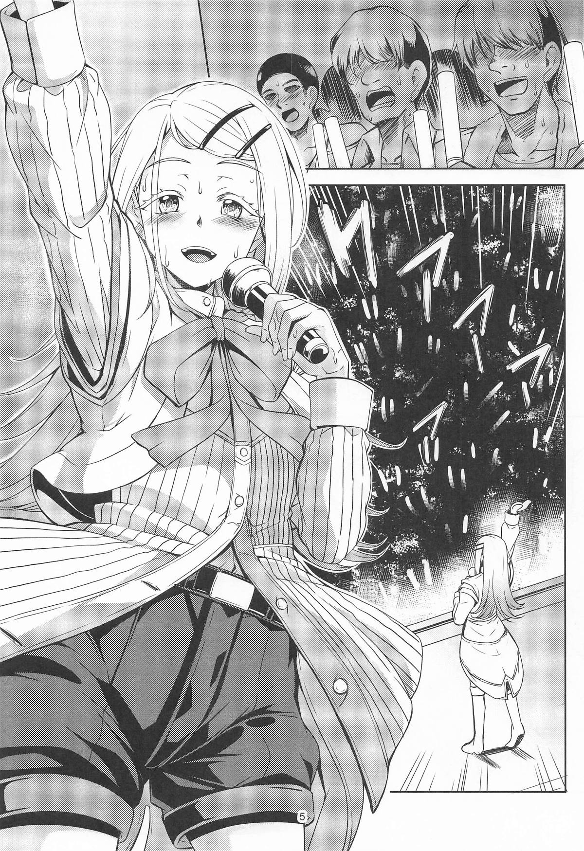 (C107) [WindArTeam (WindArt)]Hiyoku Renri (Kari) - PERVERTED COUPLE(Gakuen IDOLM@STER) Page 4