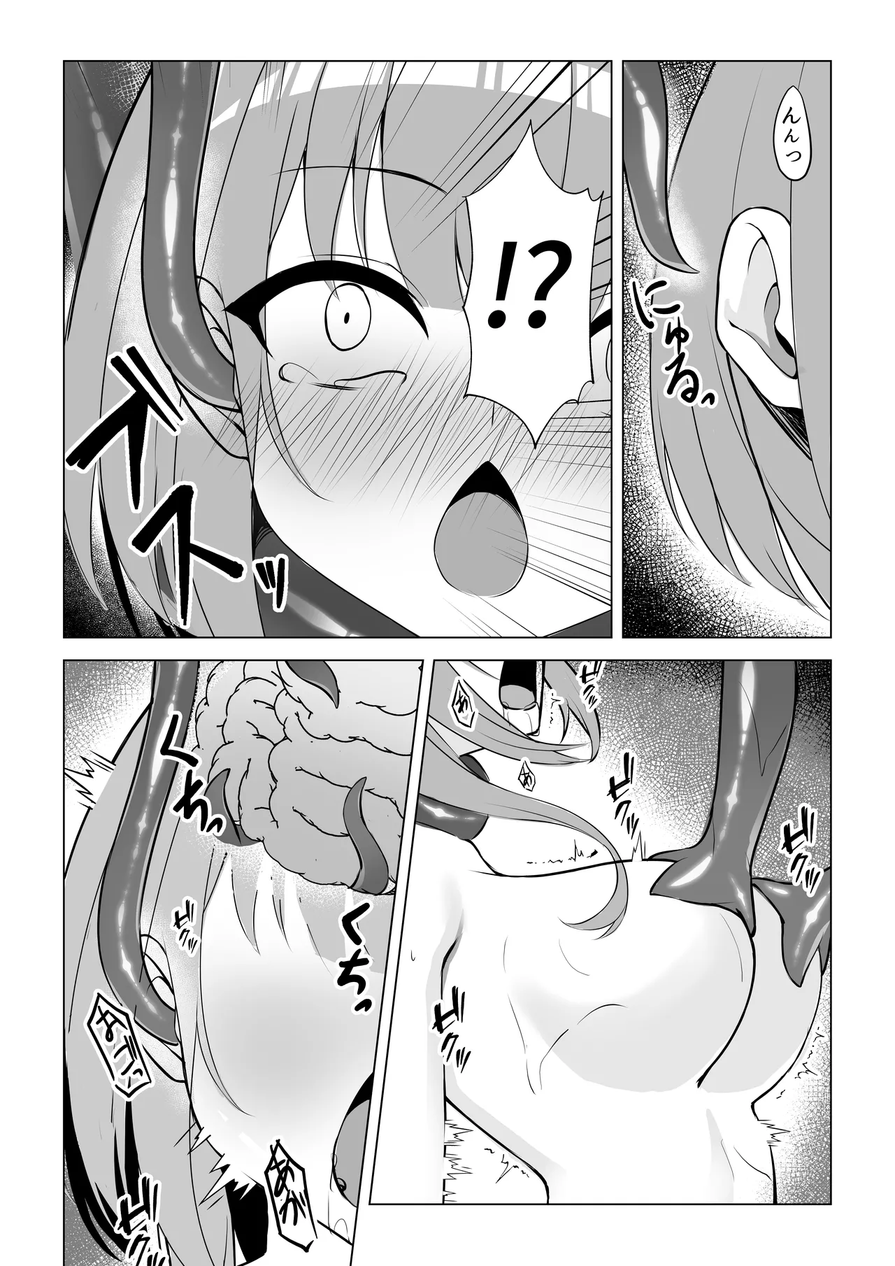[YOUMO]Shoujo Naedoko ni Ochite Page 12