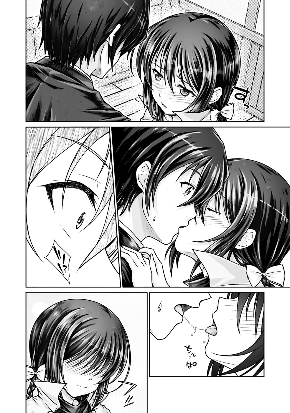 [弥弛×淡海翁人]勇者パーティから追い出された俺は「ティンポ師」として生きることになった THE COMIC 第01巻[雑誌寄せ集め] Page 40