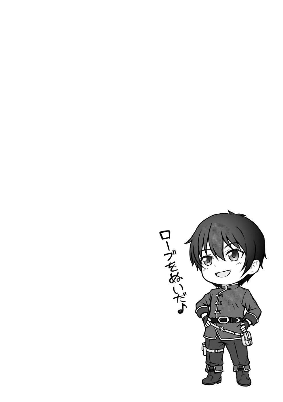 [弥弛×淡海翁人]勇者パーティから追い出された俺は「ティンポ師」として生きることになった THE COMIC 第01巻[雑誌寄せ集め] Page 48