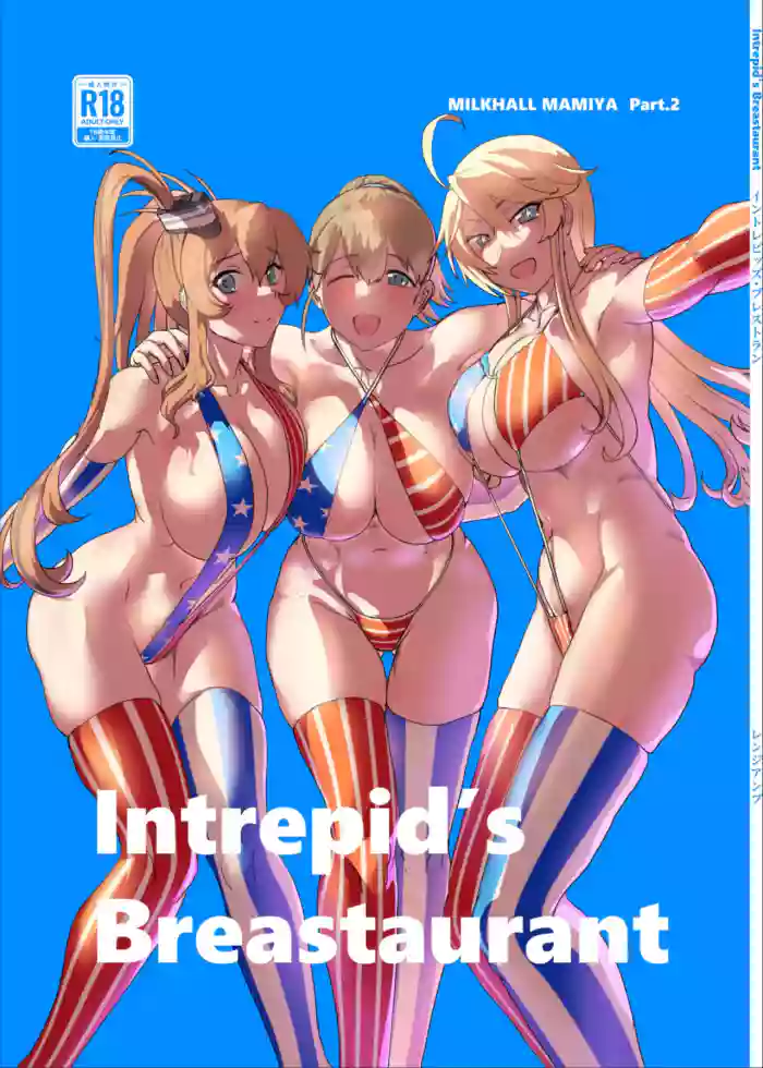 [Range Amp (MRdotD)]Milk hall Mamiya part.2 Intrepid’s Breastaurant(Kantai Collection -KanColle-) [Digital]