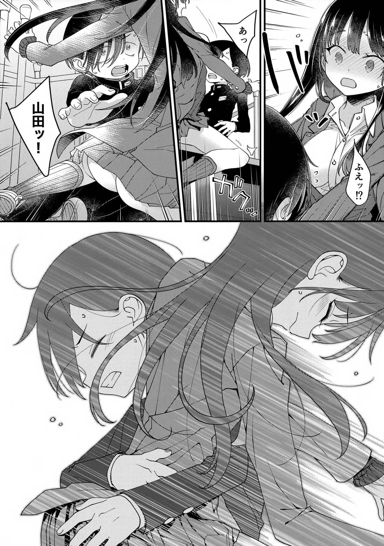 (C102) [McNAIL Workshop (Cloth Tsugutoshi)]Anna, Kyou-chan to Naa, Zanteiban 02(Boku no Kokoro no Yabai Yatsu) Page 10