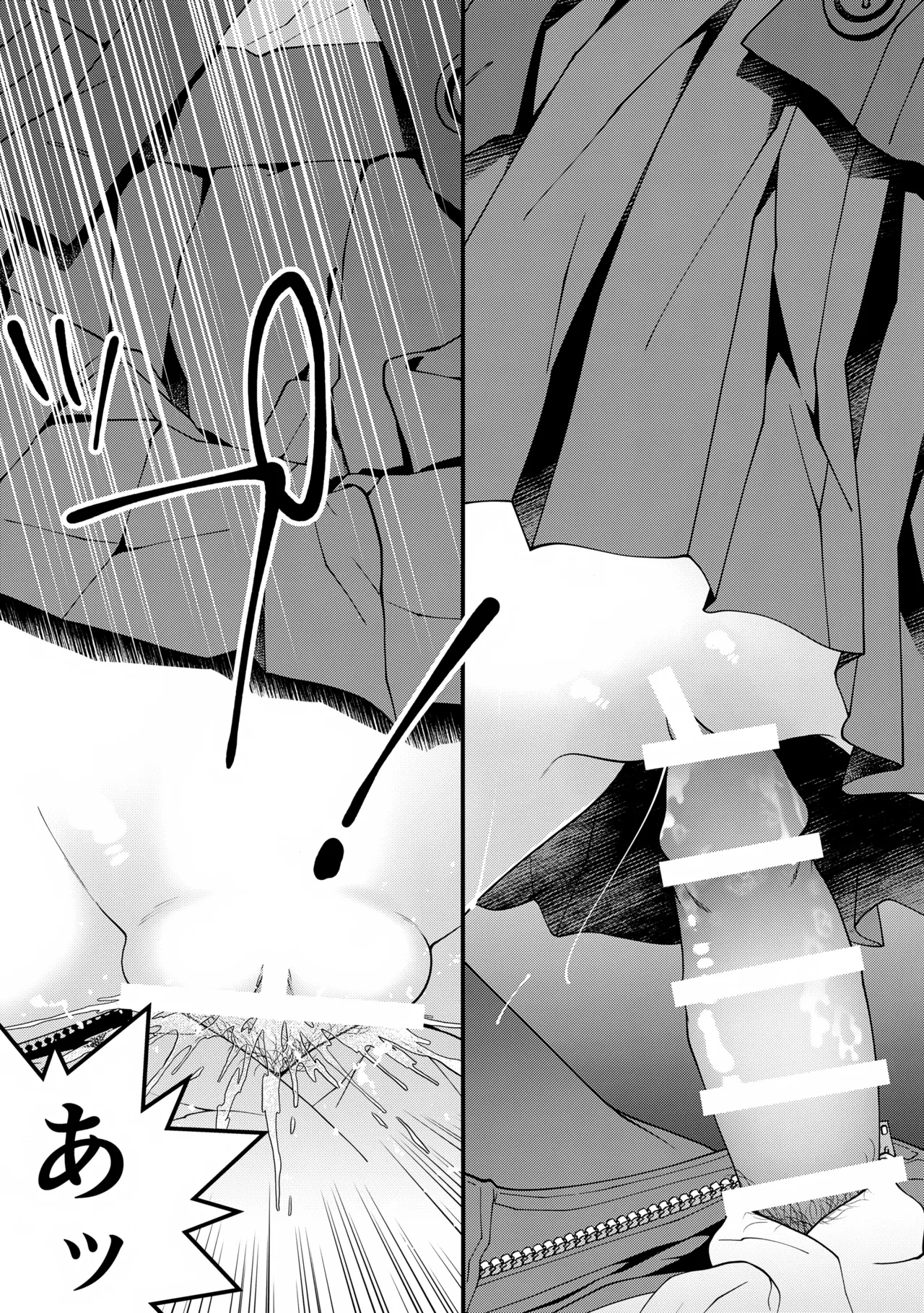 (C102) [McNAIL Workshop (Cloth Tsugutoshi)]Anna, Kyou-chan to Naa, Zanteiban 02(Boku no Kokoro no Yabai Yatsu) Page 11