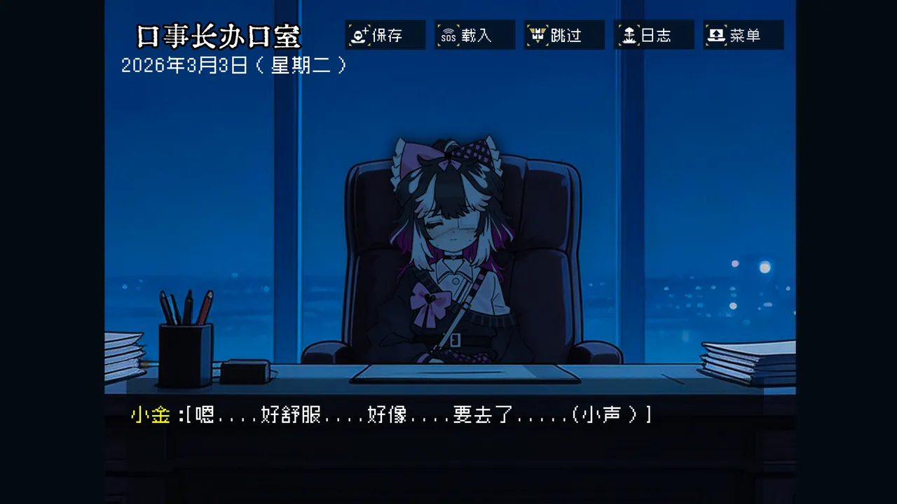 边狱公司——无归家者[AI生成] Page 10