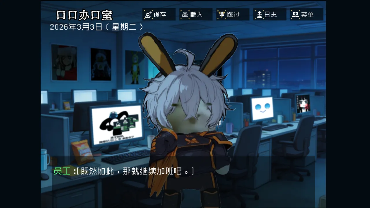 边狱公司——无归家者[AI生成] Page 101