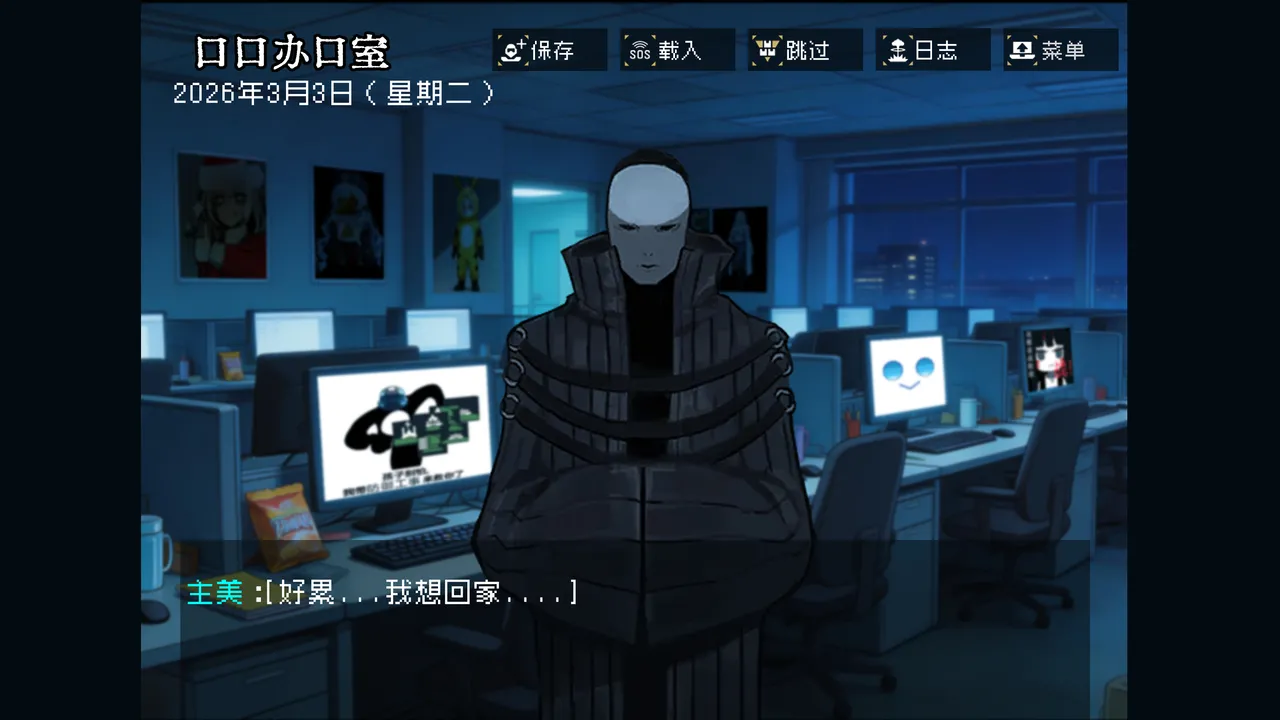 边狱公司——无归家者[AI生成] Page 102