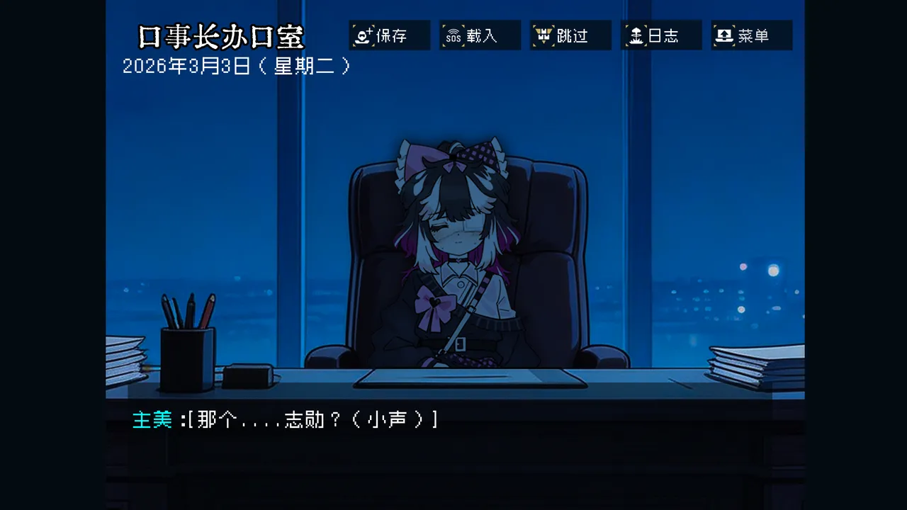 边狱公司——无归家者[AI生成] Page 11
