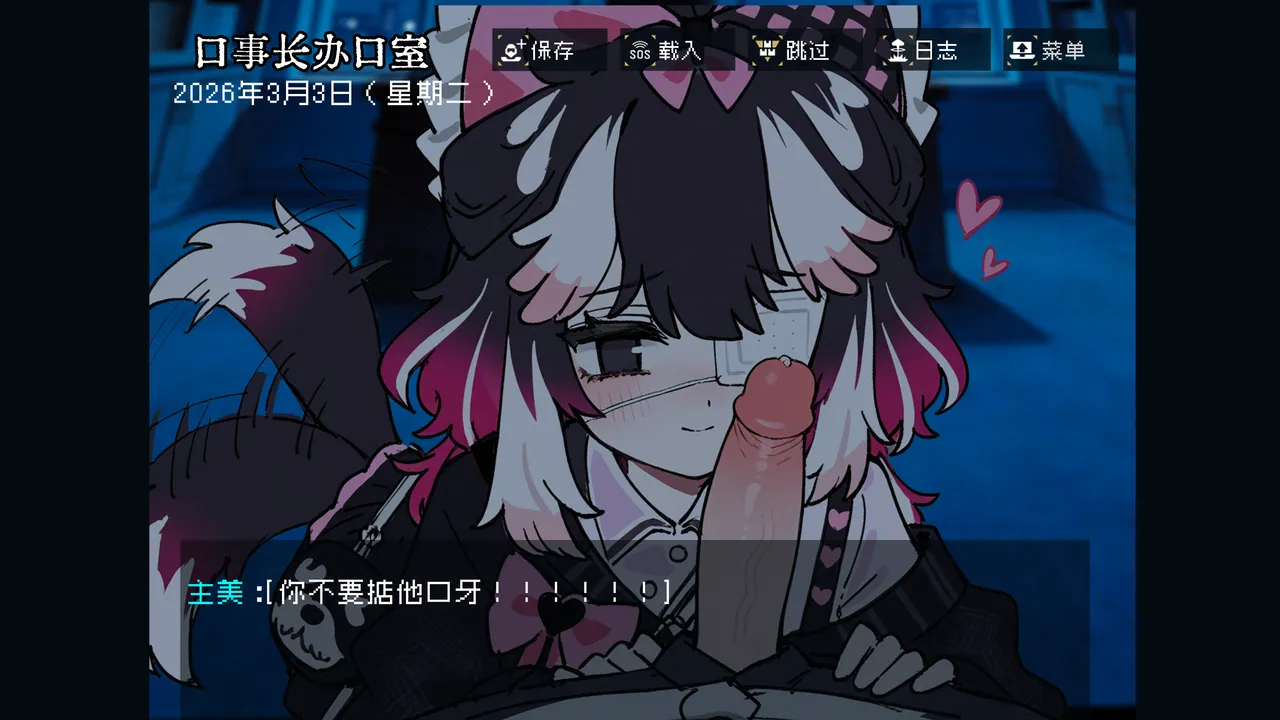 边狱公司——无归家者[AI生成] Page 32