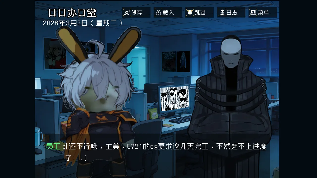 边狱公司——无归家者[AI生成] Page 4