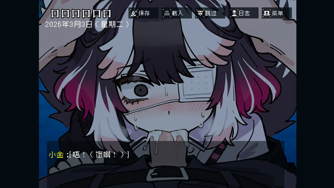 边狱公司——无归家者[AI生成] Page 43