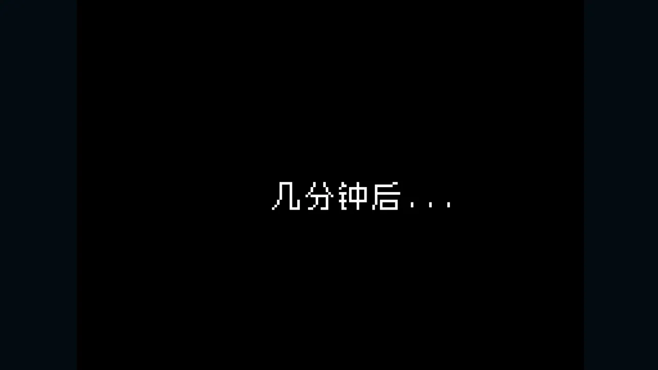 边狱公司——无归家者[AI生成] Page 53