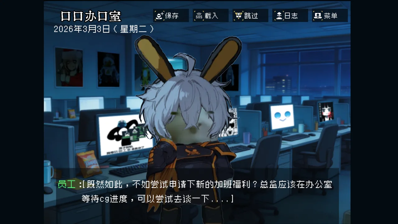边狱公司——无归家者[AI生成] Page 6