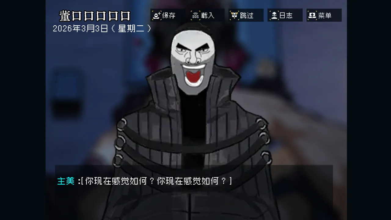 边狱公司——无归家者[AI生成] Page 63