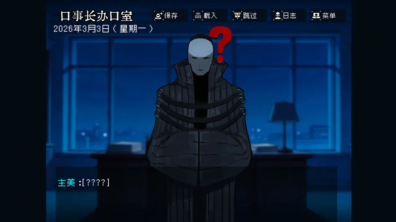 边狱公司——无归家者[AI生成] Page 74