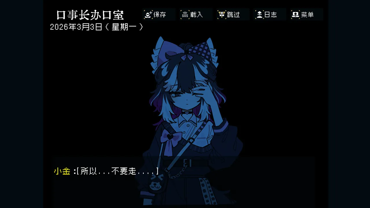 边狱公司——无归家者[AI生成] Page 77