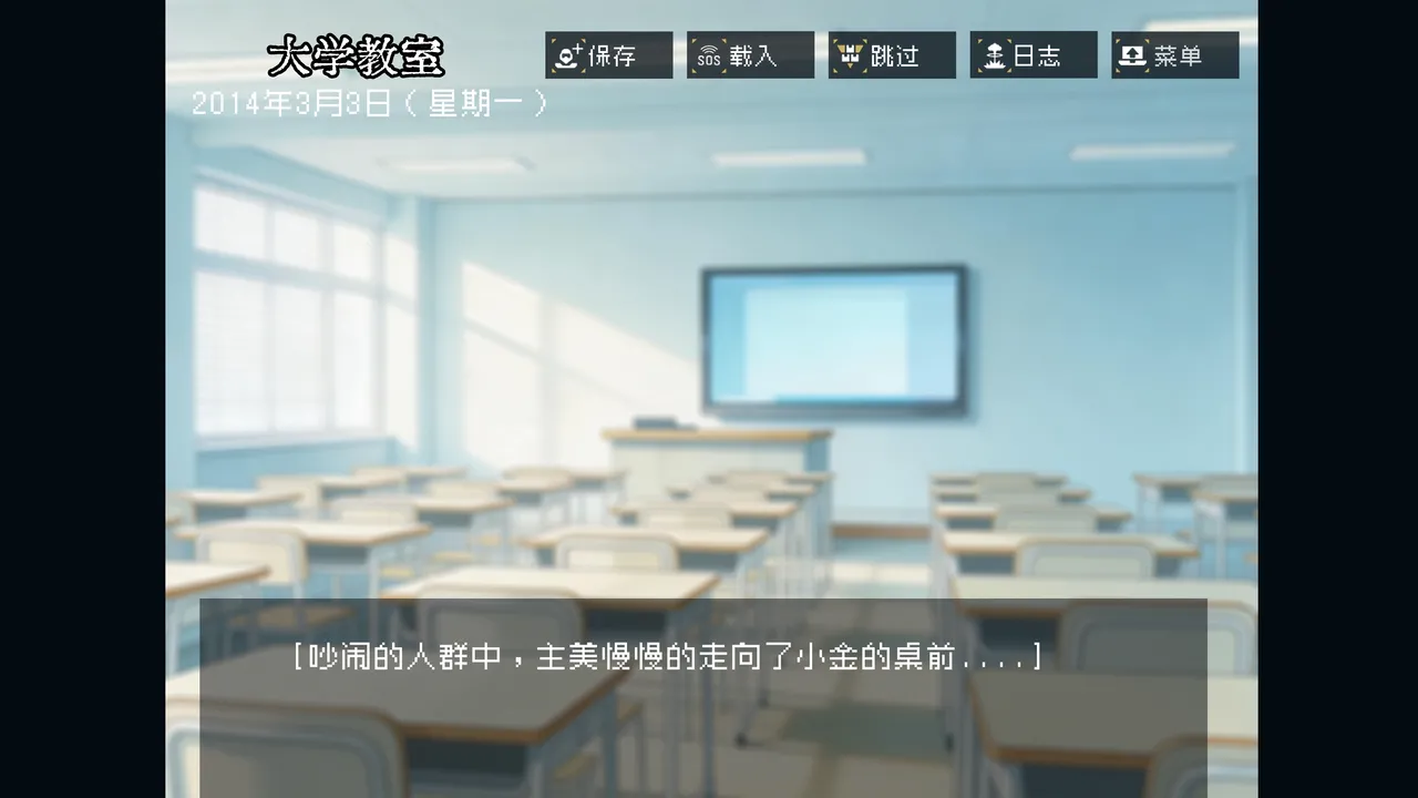 边狱公司——无归家者[AI生成] Page 89