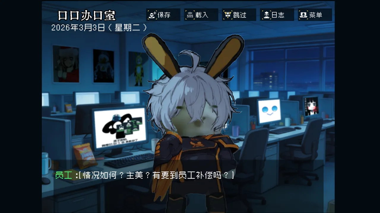 边狱公司——无归家者[AI生成] Page 99
