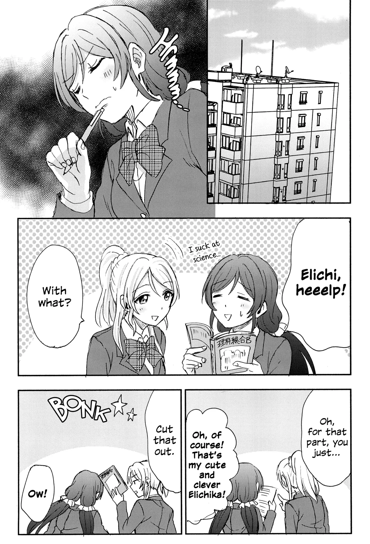 (C89) [Mushiyaki!! (Kanbayashi Makoto)]Unbalanced Emotional Heart(Love Live!) [English] Page 3