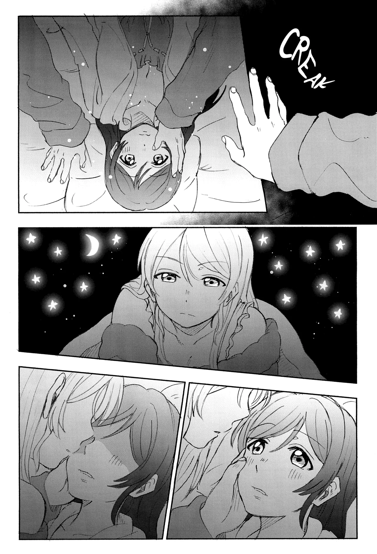 (C89) [Mushiyaki!! (Kanbayashi Makoto)]Unbalanced Emotional Heart(Love Live!) [English] Page 9