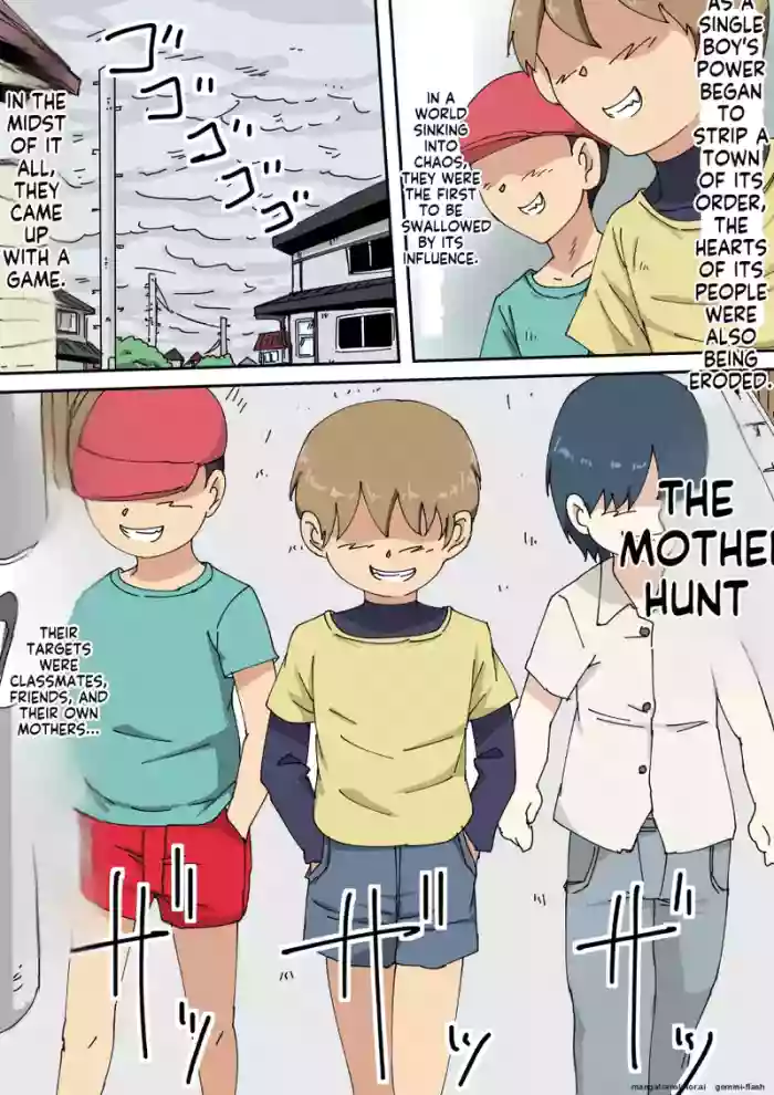 [Mikezoutei]HahaoyaKari[English][MTL]