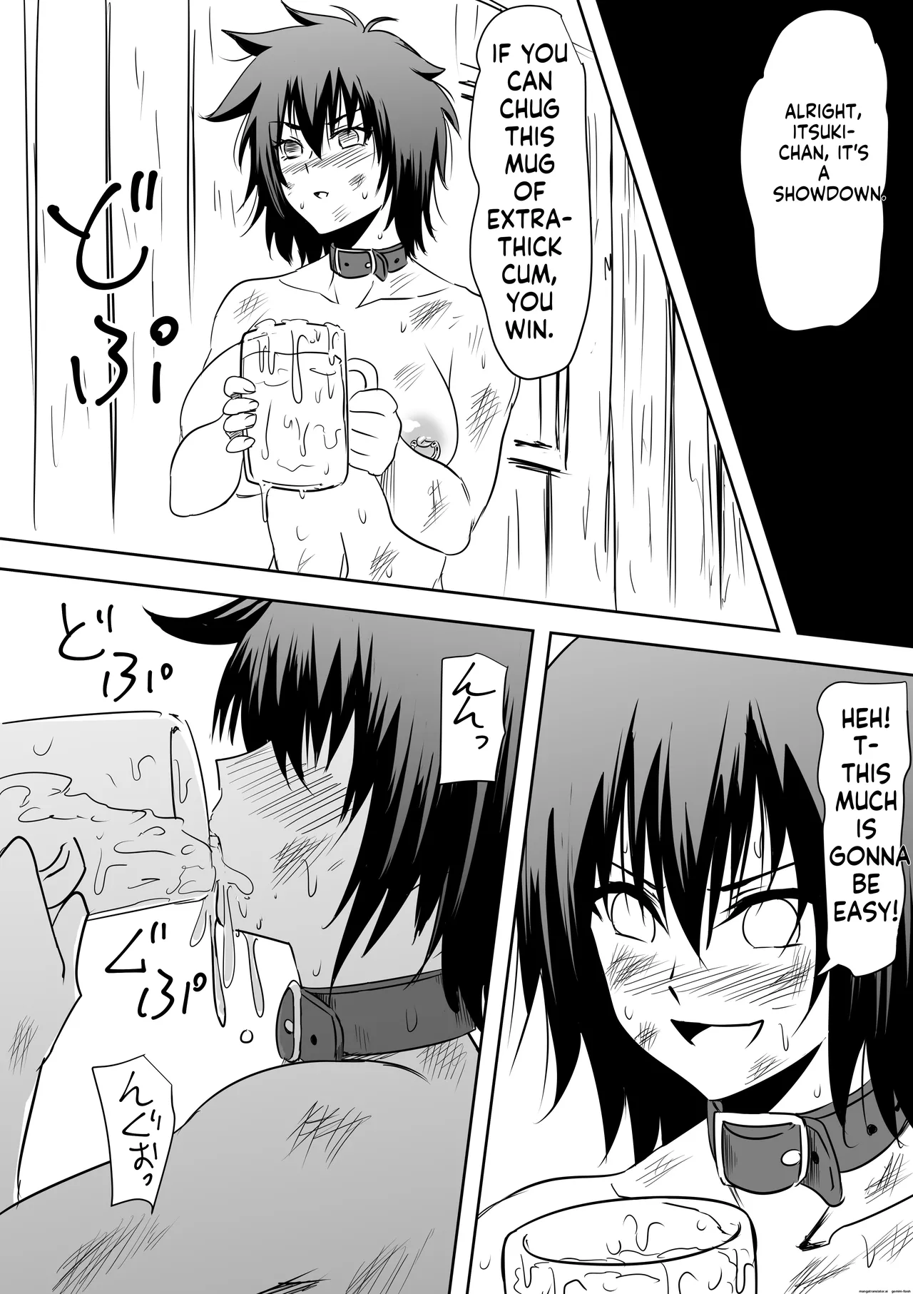 [Mikezoutei]Saimin-jutsu de Omocha ni sa reta Onna Banchou[English][MTL] Page 36
