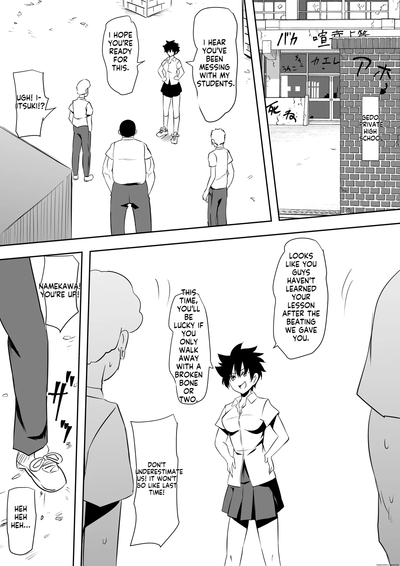 [Mikezoutei]Saimin-jutsu de Omocha ni sa reta Onna Banchou[English][MTL] Page 6