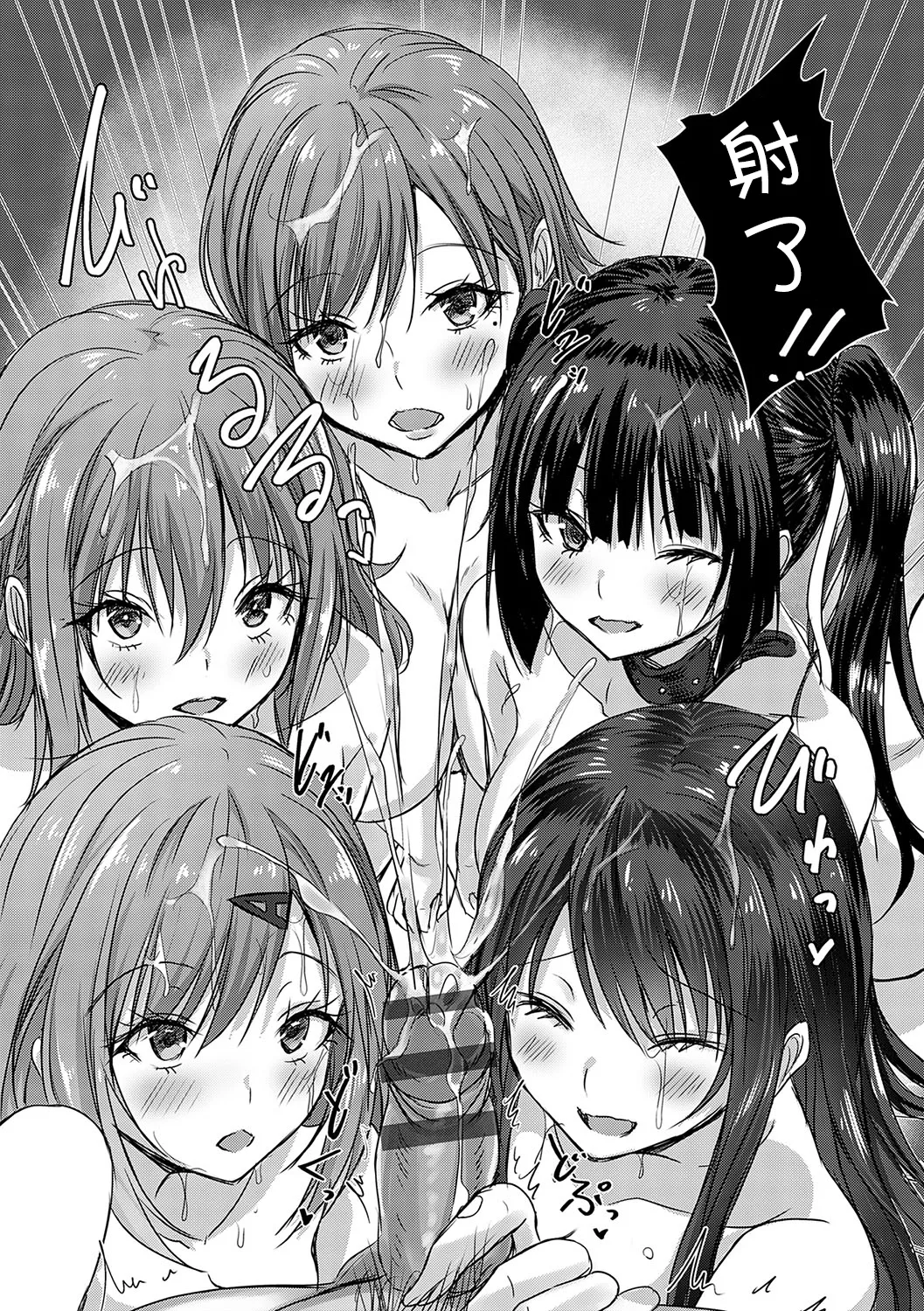 [Nekoya]AV Sharehouse ~Sexy Joyuu-tachi to Adult na Kyoudou Seikatsu~[Chinese] [lanterns个人汉化] Page 144