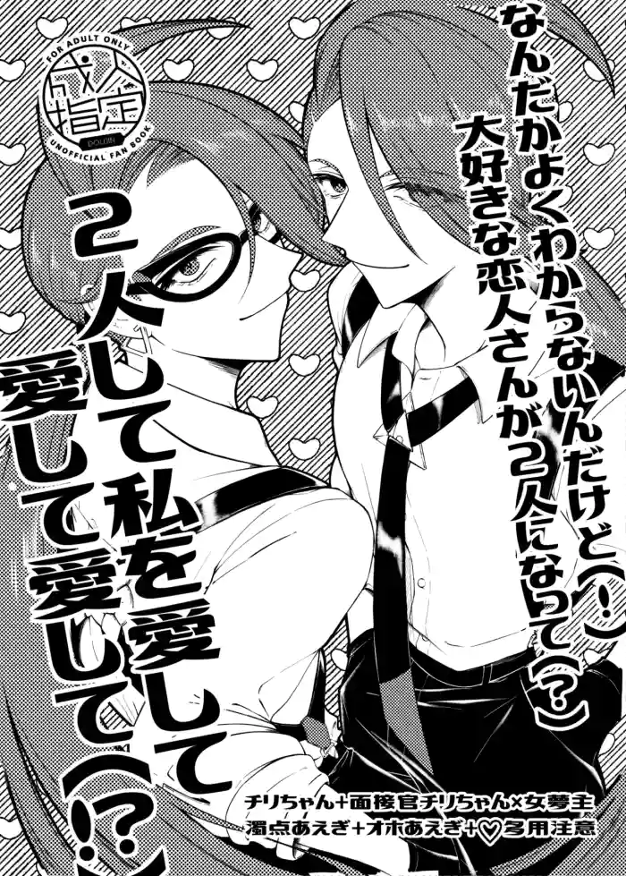 [Fujipon (Fujimoto)]Chiri yume 3P hon(Pokemon)