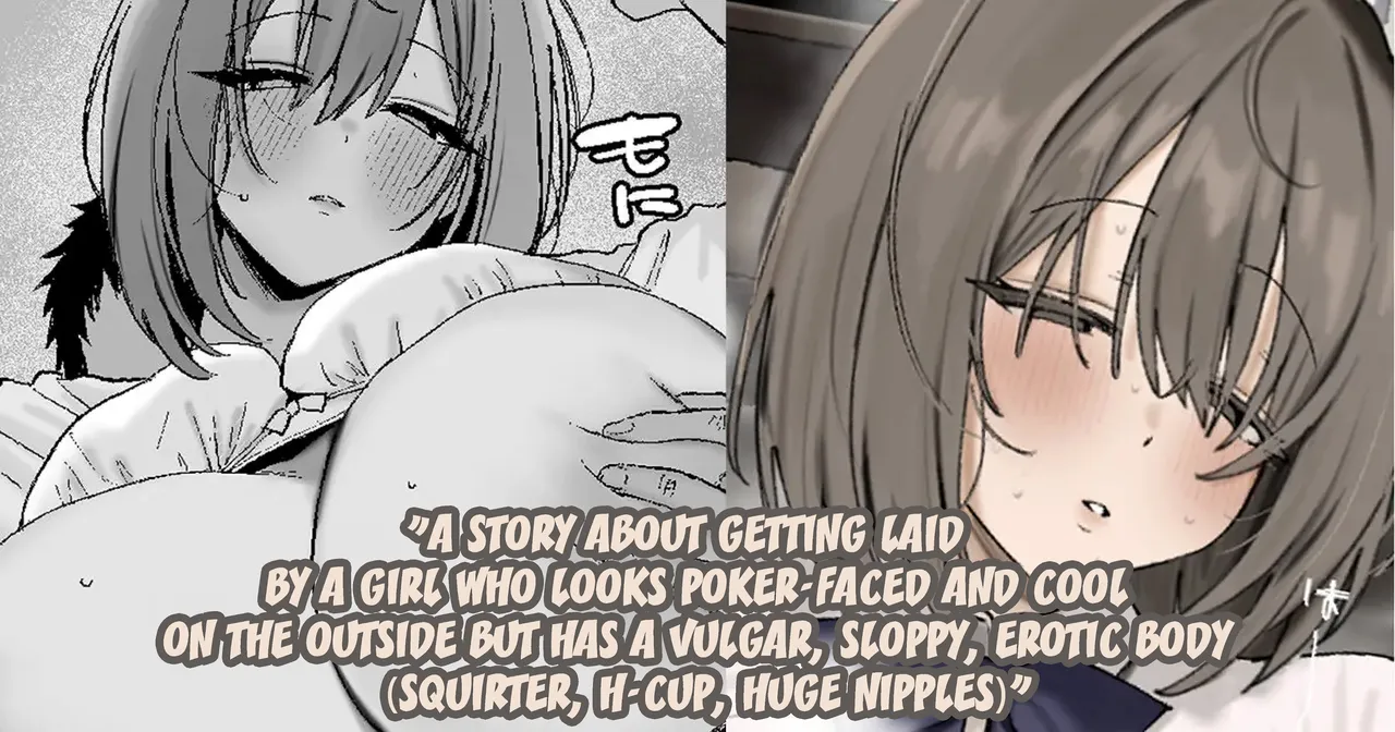 [Kawasaki]A story about getting laid by a girl who looks poker-faced and cool on the outside but has a vulgar, sloppy and erotic body(squirter, H-cup, huge nipples) [English] [NagaTL] Page 1