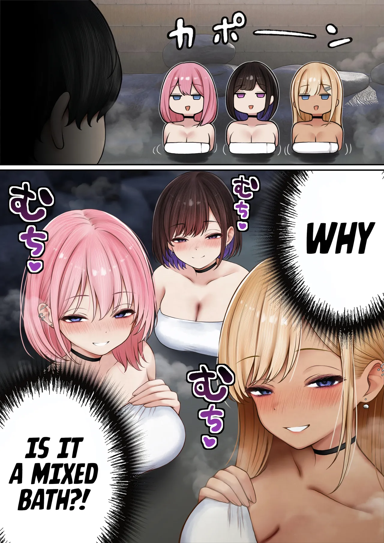 [SigMart (SigMa)]Boku no Heya ga Osananajimi Gyaru no Yari Heya ni Natta Hanashi Onsen Ryokan Hen | The story of how my bedroom became my gyaru childhood friend’s fuck-room: onsen ryokan book[English] [Rirare Translation] Page 12