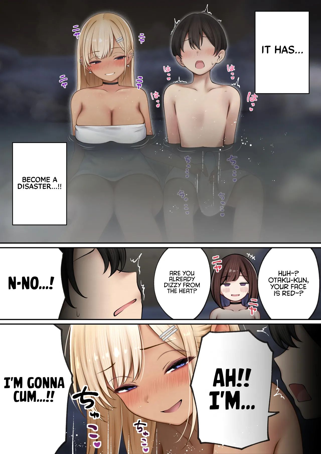 [SigMart (SigMa)]Boku no Heya ga Osananajimi Gyaru no Yari Heya ni Natta Hanashi Onsen Ryokan Hen | The story of how my bedroom became my gyaru childhood friend’s fuck-room: onsen ryokan book[English] [Rirare Translation] Page 16