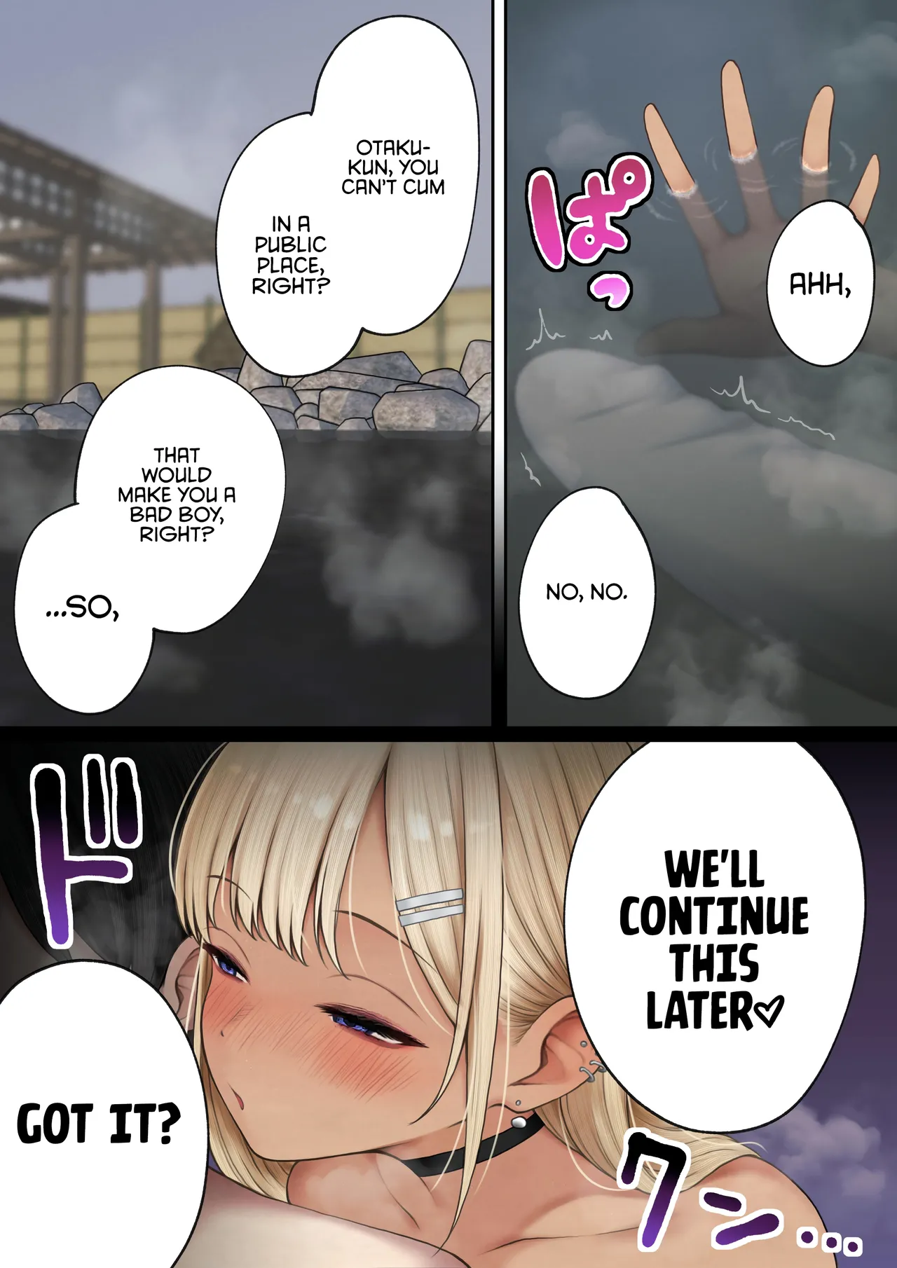 [SigMart (SigMa)]Boku no Heya ga Osananajimi Gyaru no Yari Heya ni Natta Hanashi Onsen Ryokan Hen | The story of how my bedroom became my gyaru childhood friend’s fuck-room: onsen ryokan book[English] [Rirare Translation] Page 17