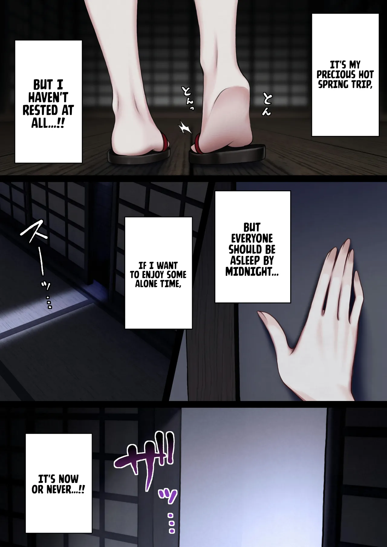 [SigMart (SigMa)]Boku no Heya ga Osananajimi Gyaru no Yari Heya ni Natta Hanashi Onsen Ryokan Hen | The story of how my bedroom became my gyaru childhood friend’s fuck-room: onsen ryokan book[English] [Rirare Translation] Page 19