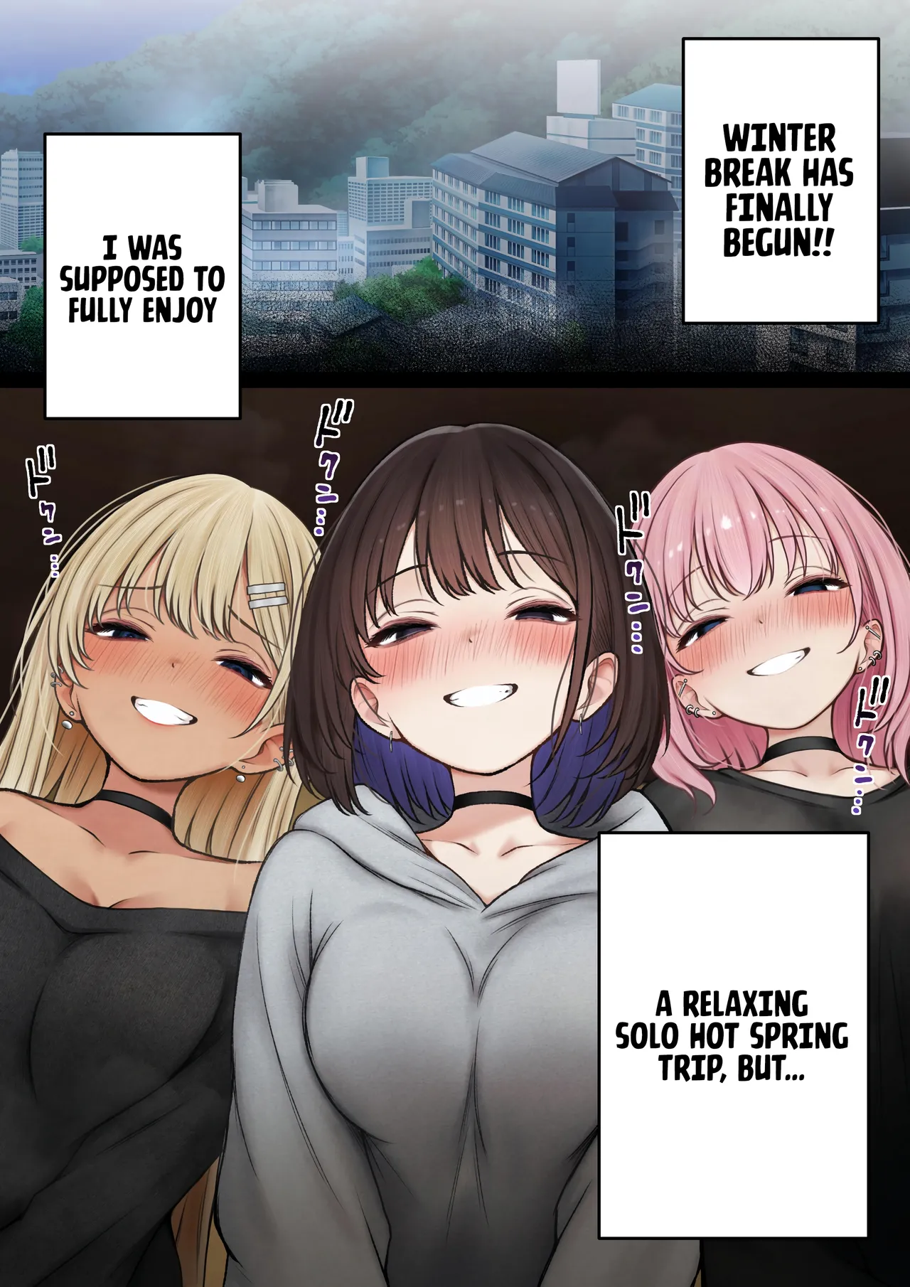 [SigMart (SigMa)]Boku no Heya ga Osananajimi Gyaru no Yari Heya ni Natta Hanashi Onsen Ryokan Hen | The story of how my bedroom became my gyaru childhood friend’s fuck-room: onsen ryokan book[English] [Rirare Translation] Page 3