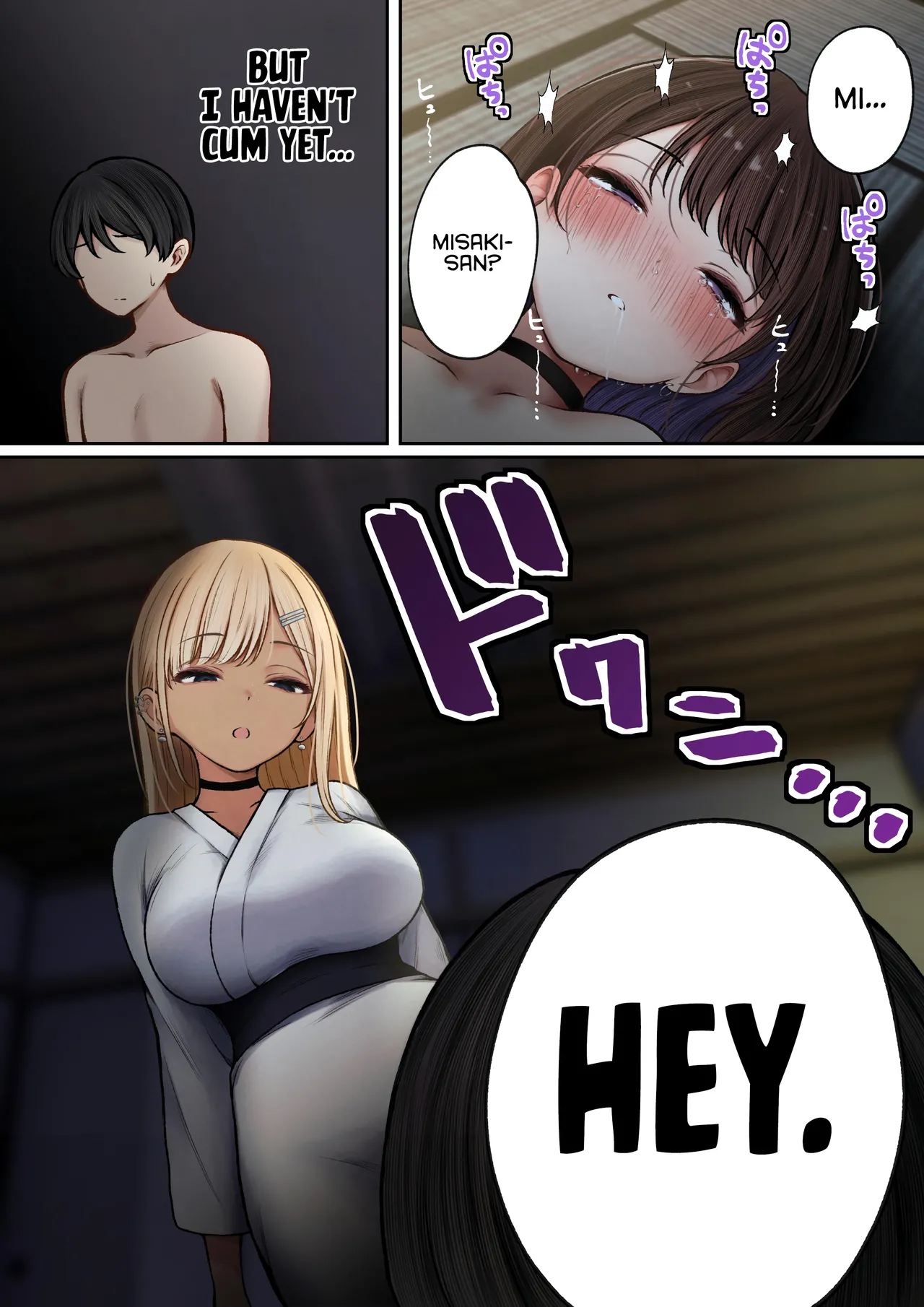 [SigMart (SigMa)]Boku no Heya ga Osananajimi Gyaru no Yari Heya ni Natta Hanashi Onsen Ryokan Hen | The story of how my bedroom became my gyaru childhood friend’s fuck-room: onsen ryokan book[English] [Rirare Translation] Page 35
