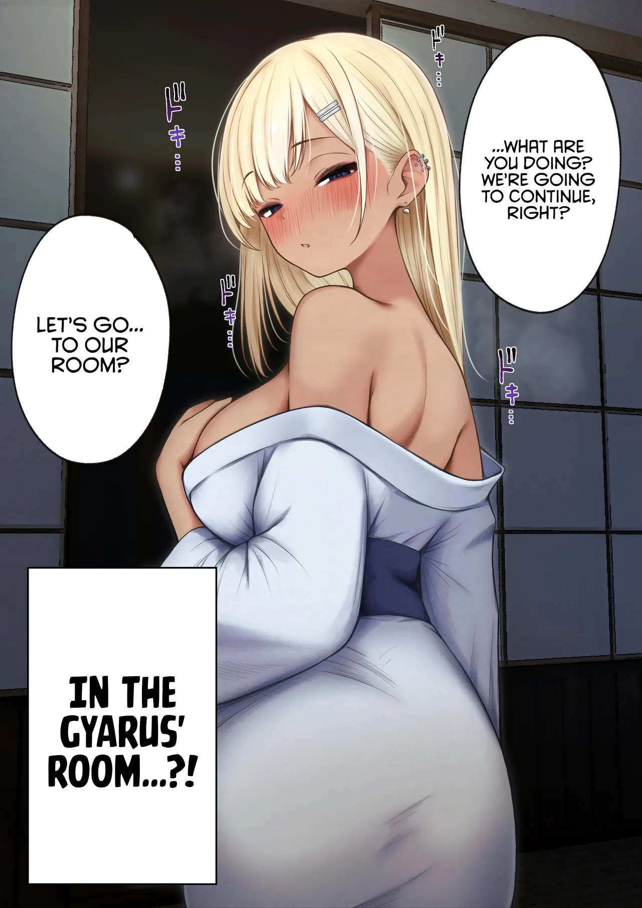 [SigMart (SigMa)]Boku no Heya ga Osananajimi Gyaru no Yari Heya ni Natta Hanashi Onsen Ryokan Hen | The story of how my bedroom became my gyaru childhood friend’s fuck-room: onsen ryokan book[English] [Rirare Translation] Page 43