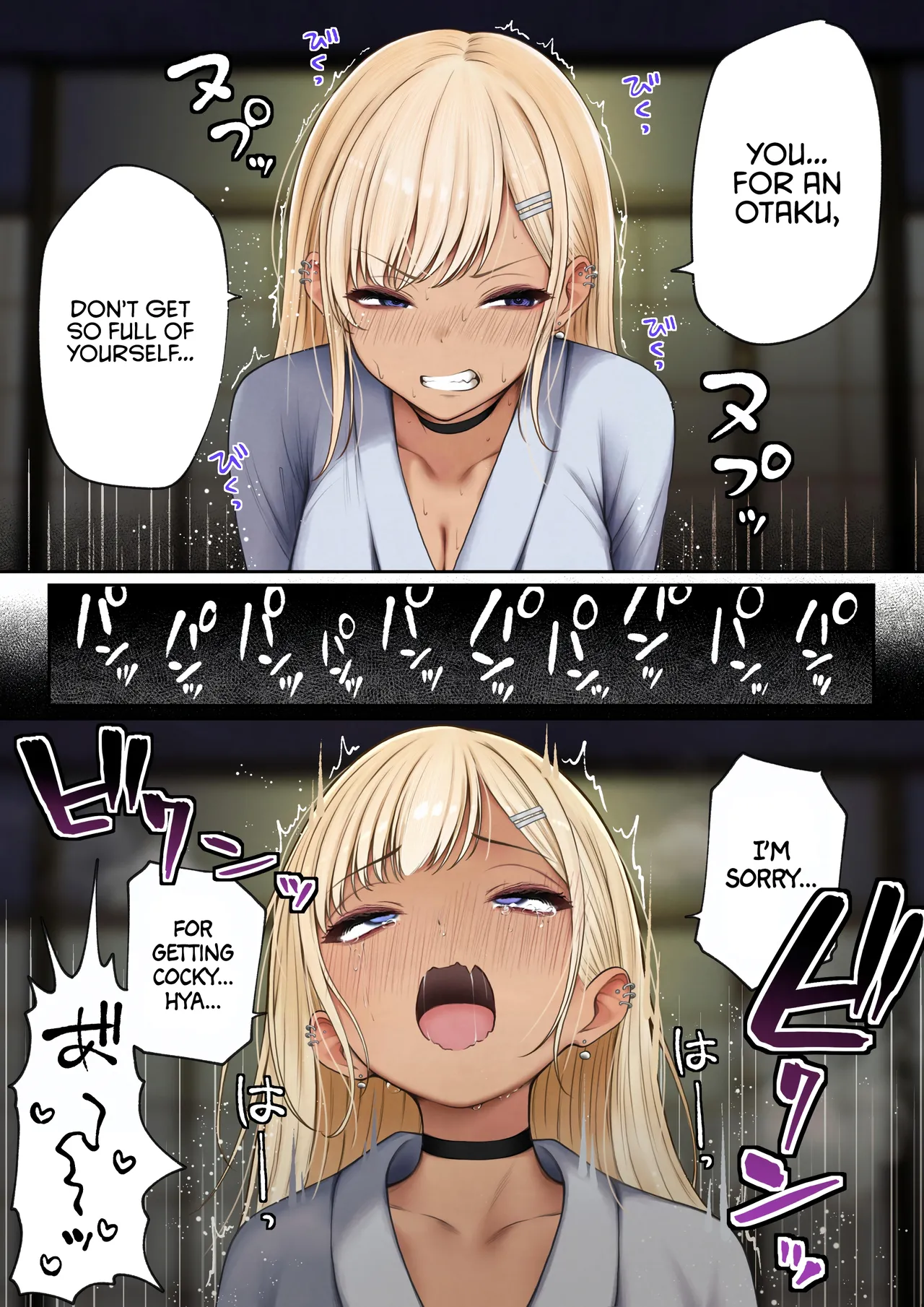 [SigMart (SigMa)]Boku no Heya ga Osananajimi Gyaru no Yari Heya ni Natta Hanashi Onsen Ryokan Hen | The story of how my bedroom became my gyaru childhood friend’s fuck-room: onsen ryokan book[English] [Rirare Translation] Page 51