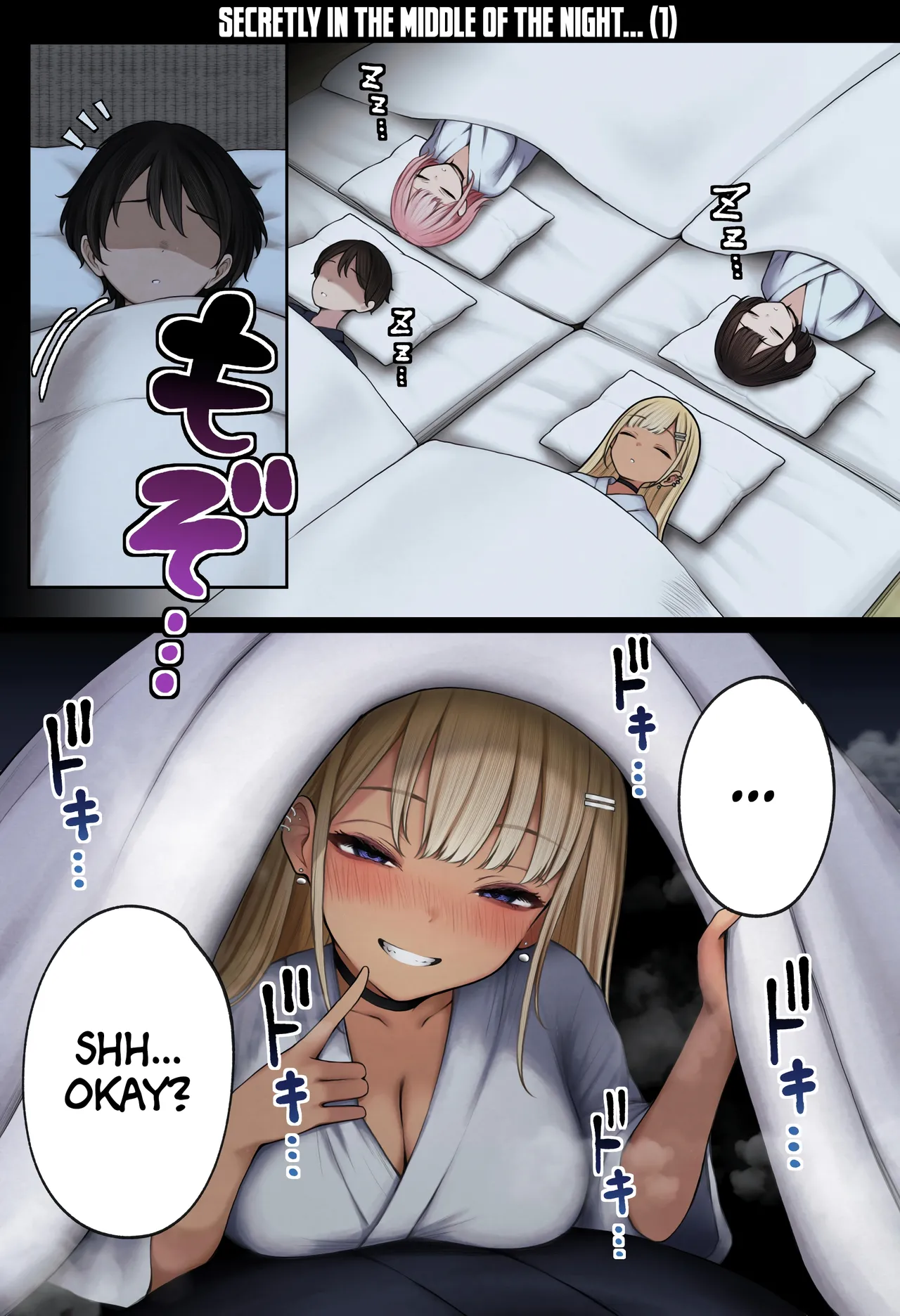 [SigMart (SigMa)]Boku no Heya ga Osananajimi Gyaru no Yari Heya ni Natta Hanashi Onsen Ryokan Hen | The story of how my bedroom became my gyaru childhood friend’s fuck-room: onsen ryokan book[English] [Rirare Translation] Page 74
