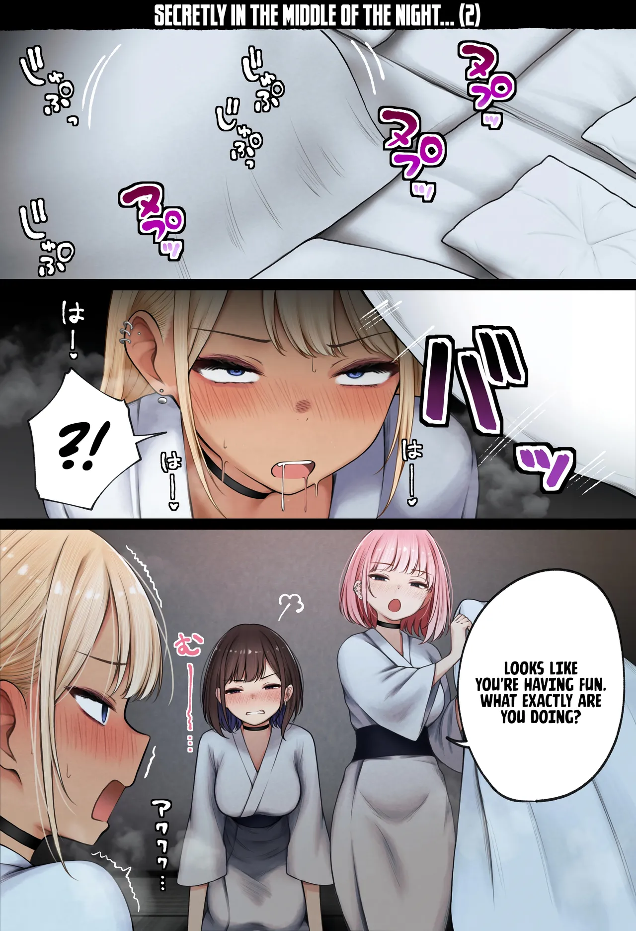 [SigMart (SigMa)]Boku no Heya ga Osananajimi Gyaru no Yari Heya ni Natta Hanashi Onsen Ryokan Hen | The story of how my bedroom became my gyaru childhood friend’s fuck-room: onsen ryokan book[English] [Rirare Translation] Page 75