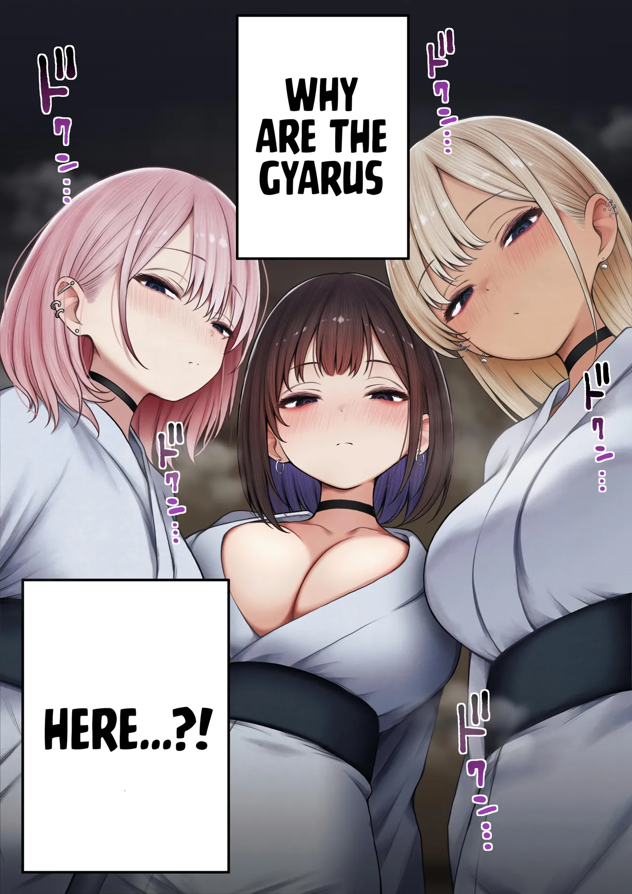 [SigMart (SigMa)]Boku no Heya ga Osananajimi Gyaru no Yari Heya ni Natta Hanashi Onsen Ryokan Hen | The story of how my bedroom became my gyaru childhood friend’s fuck-room: onsen ryokan book[English] [Rirare Translation] Page 9