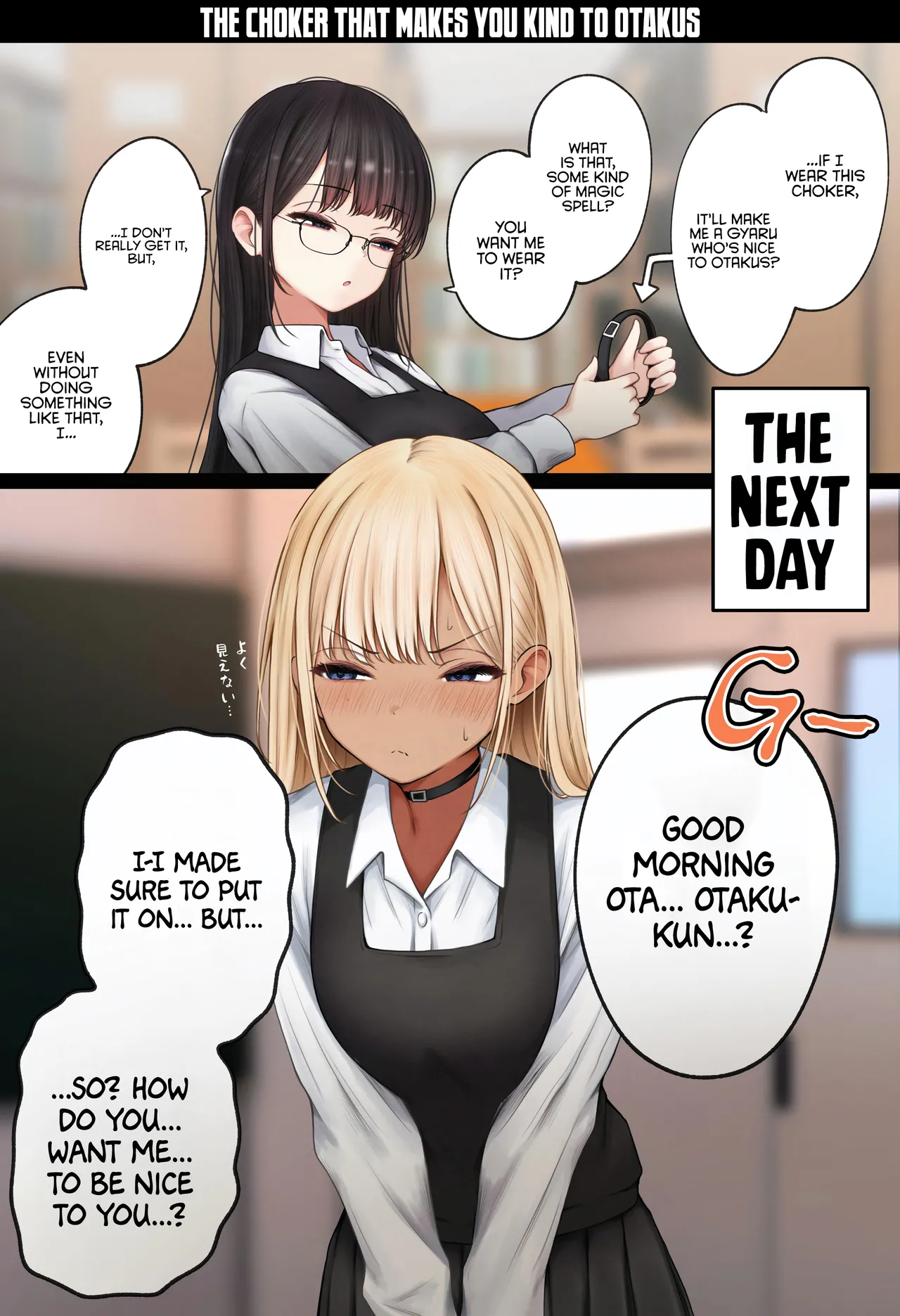 [SigMart (SigMa)]Boku no Heya ga Osananajimi Gyaru no Yari Heya ni Natta Hanashi Onsen Ryokan Hen | The story of how my bedroom became my gyaru childhood friend’s fuck-room: onsen ryokan book[English] [Rirare Translation] Page 90