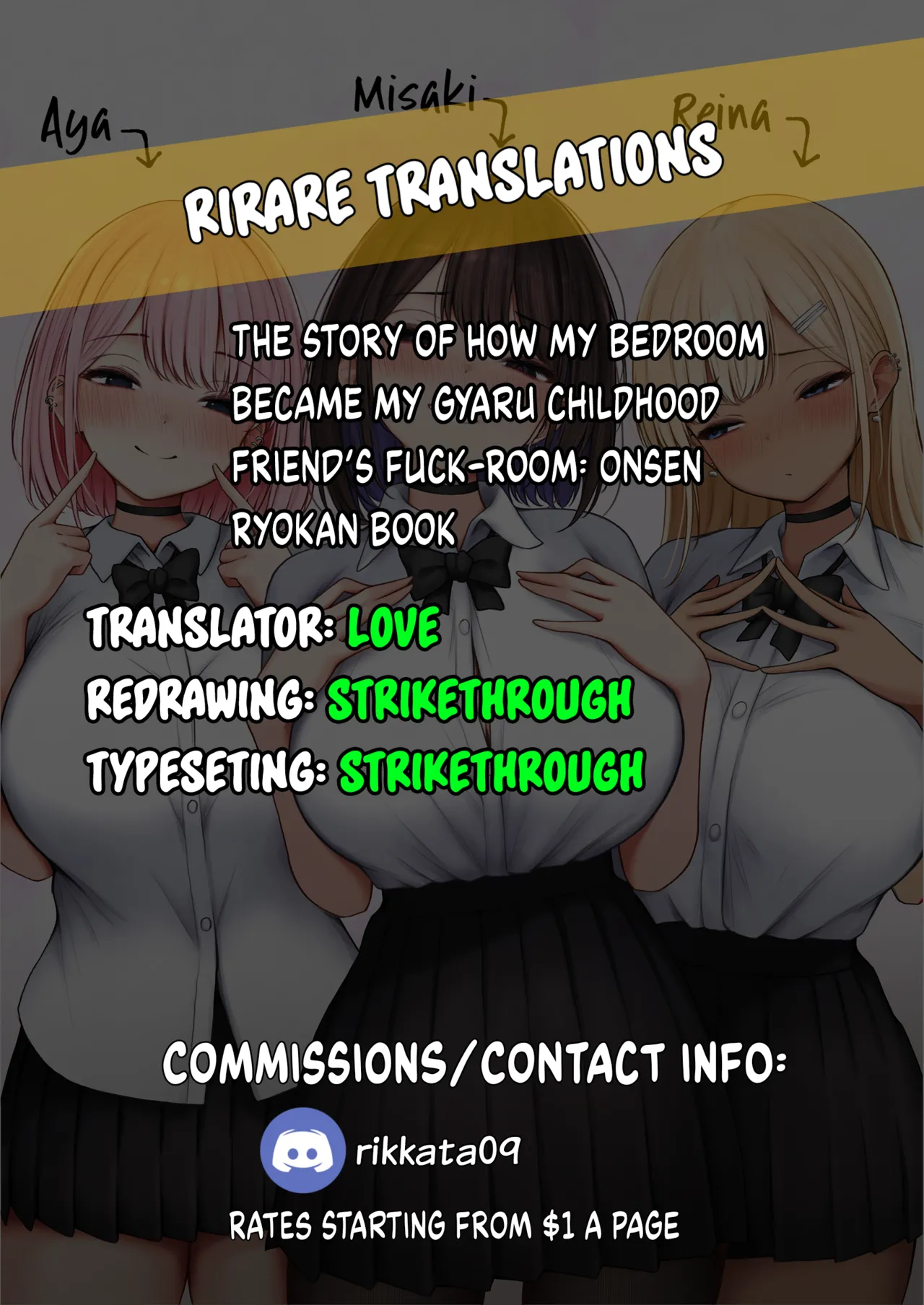 [SigMart (SigMa)]Boku no Heya ga Osananajimi Gyaru no Yari Heya ni Natta Hanashi Onsen Ryokan Hen | The story of how my bedroom became my gyaru childhood friend’s fuck-room: onsen ryokan book[English] [Rirare Translation] Page 95