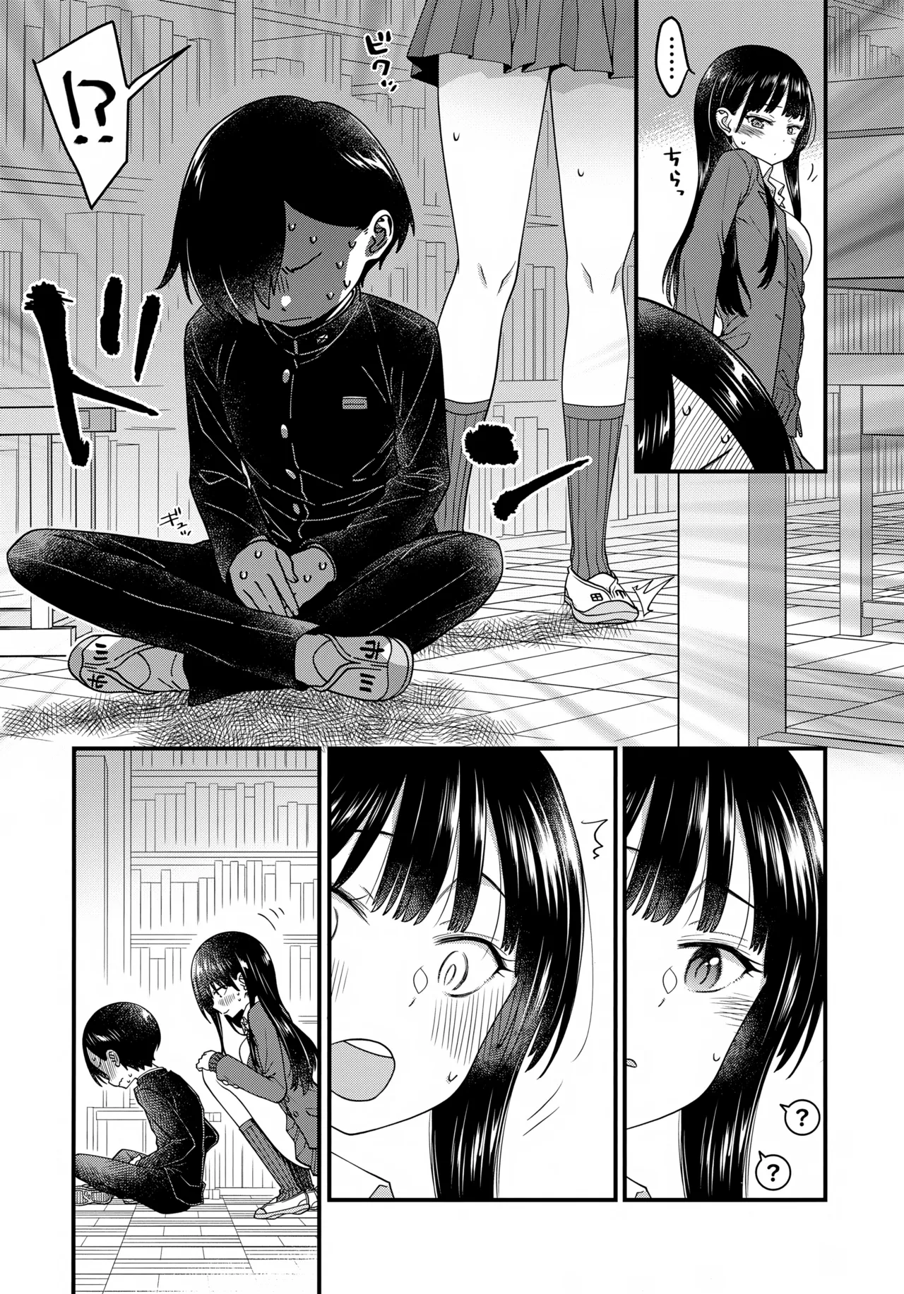 (C106) [McNAIL Workshop (Cloth Tsugutoshi)]Anna, Kyou-chan to Naa,(Boku no Kokoro no Yabai Yatsu) Page 13