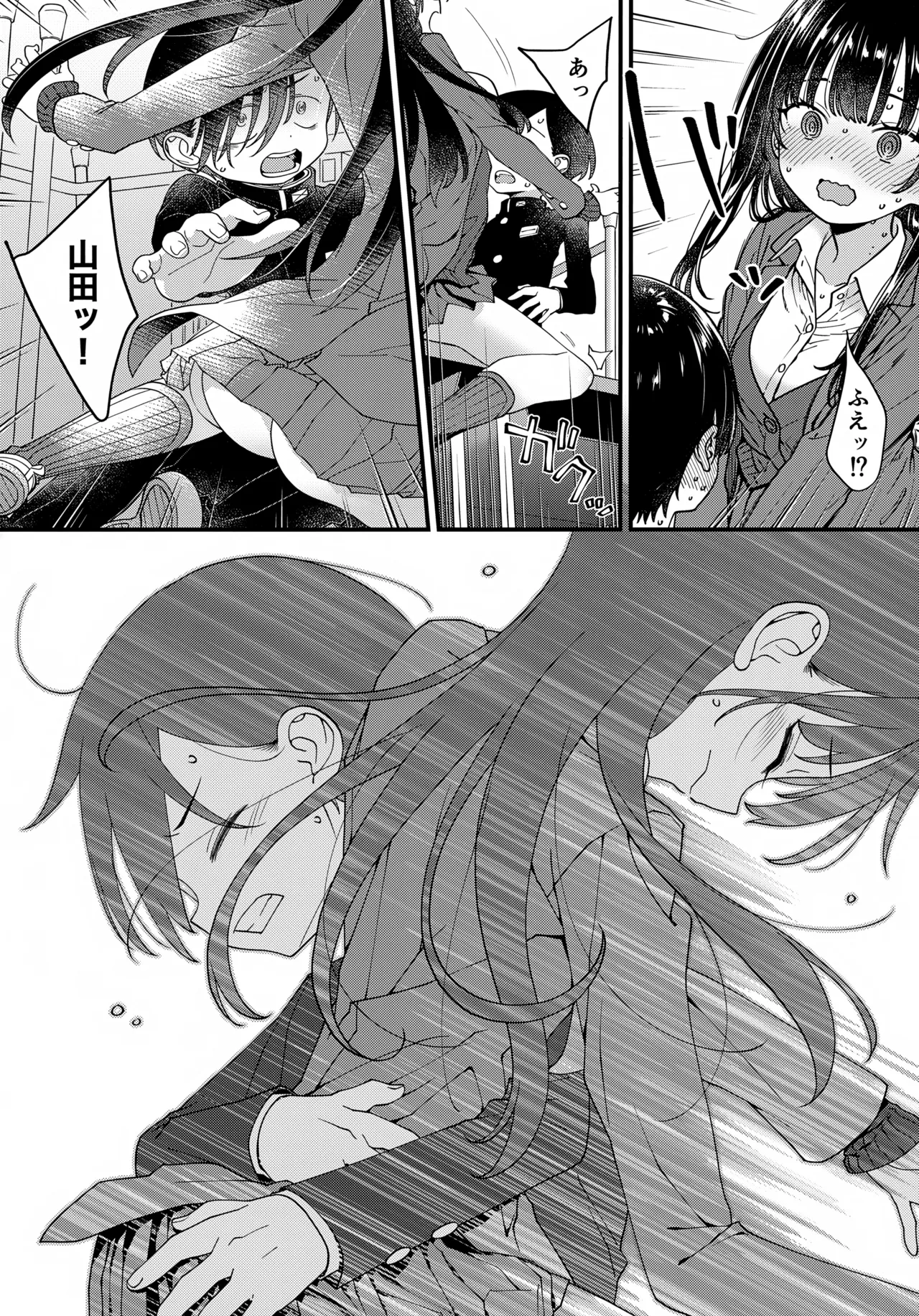 (C106) [McNAIL Workshop (Cloth Tsugutoshi)]Anna, Kyou-chan to Naa,(Boku no Kokoro no Yabai Yatsu) Page 25